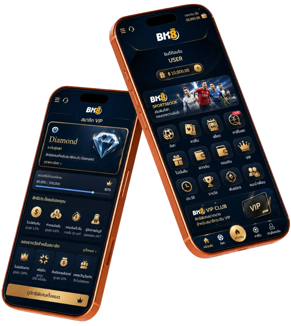 UFABET App Interface